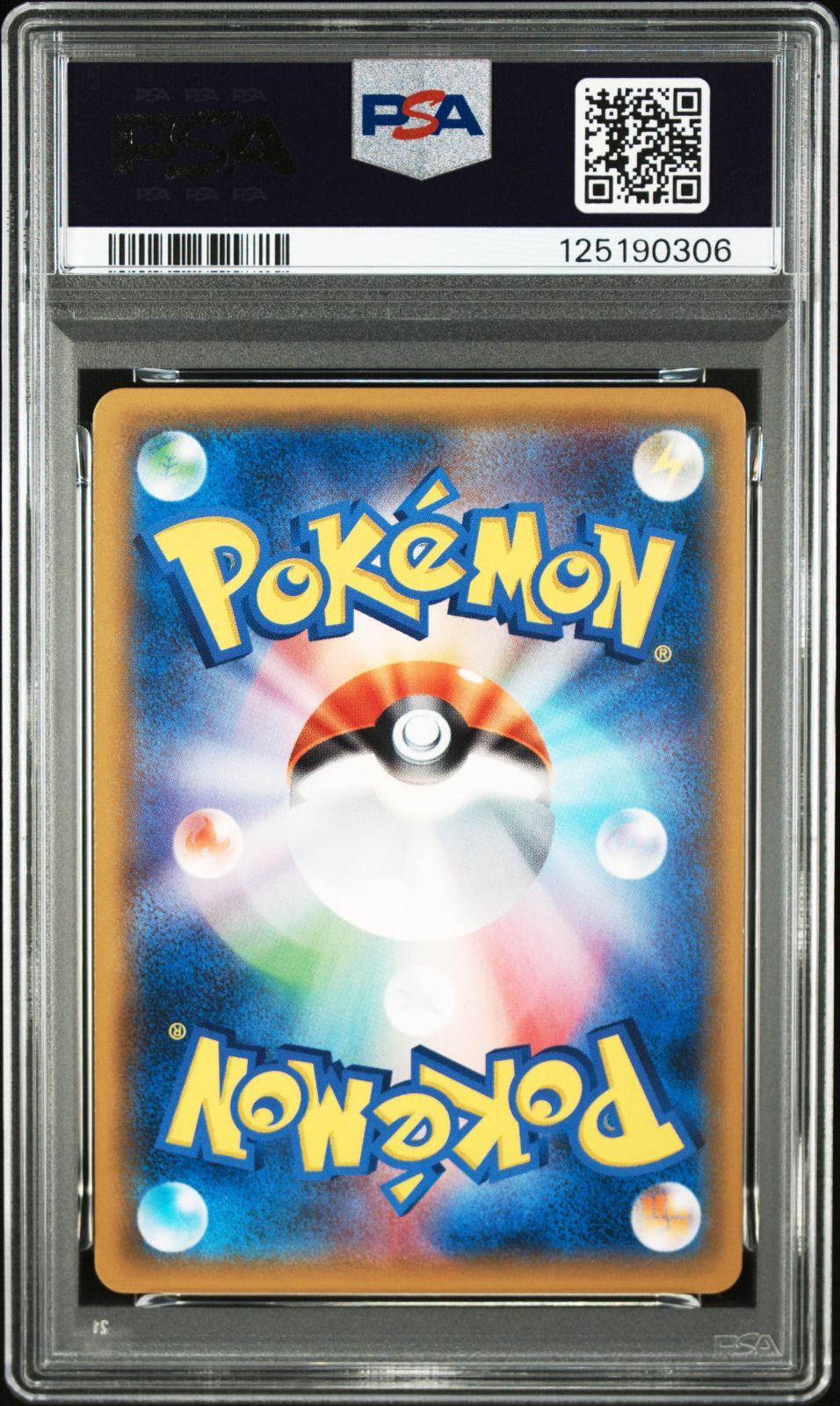16) PSA10 コイキング&ホエルオー rr 即日発送】コイキング