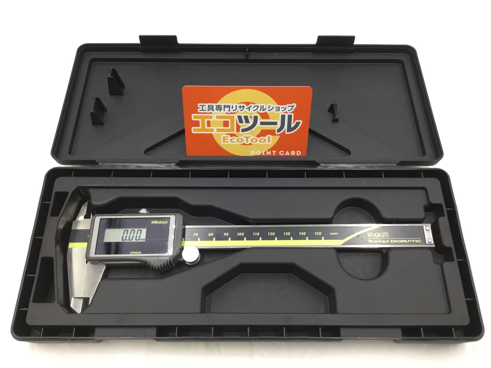 品 Mitutoyo ミツトヨ ソーラータイプ ABSデジマチックキャリパ ノギス CD S 15 CT 500 454 エコツー M 02