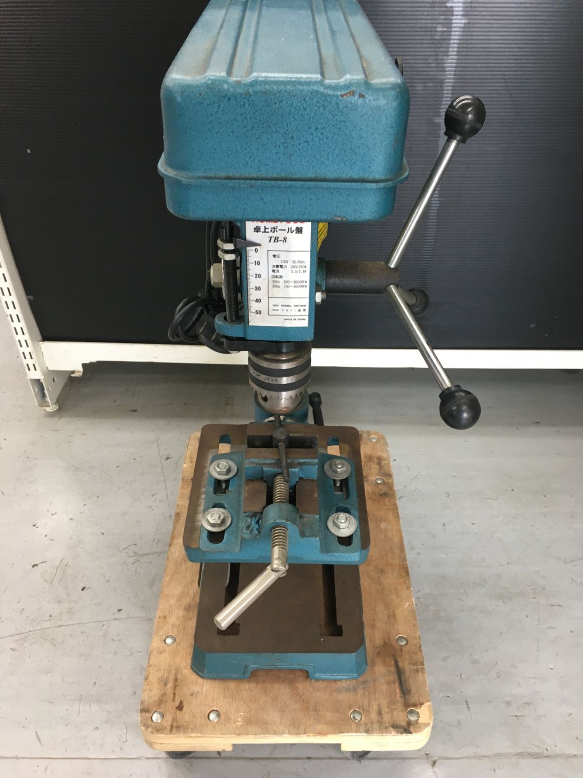 品 0906 卓上ボール盤 TB 8