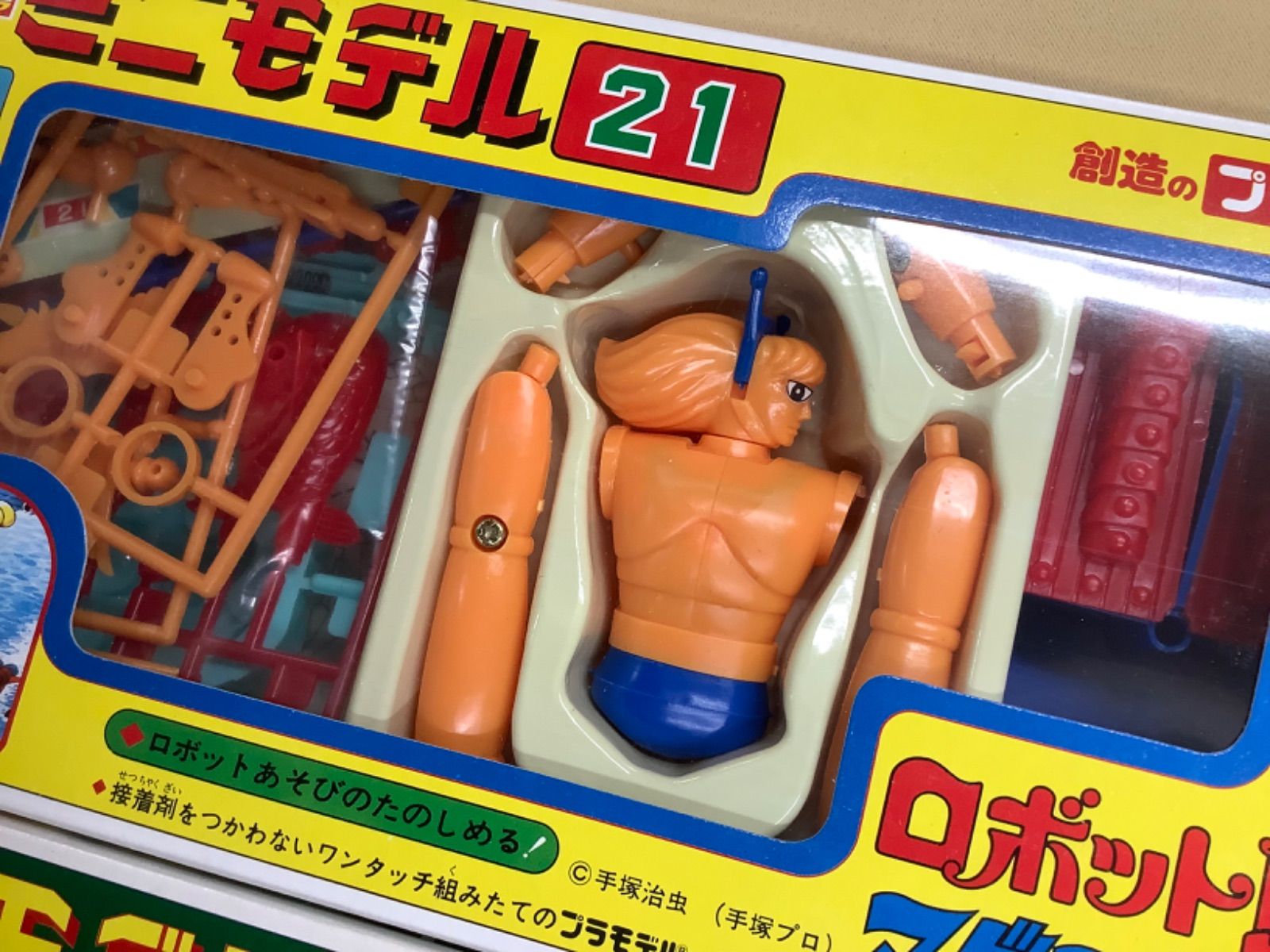 アオシマ ロボット島 マグマ大使、魔人ガロン セット - メルカリ