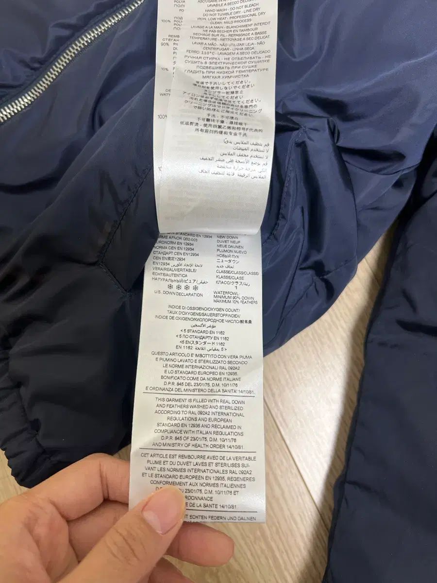 リバーシブルダウン