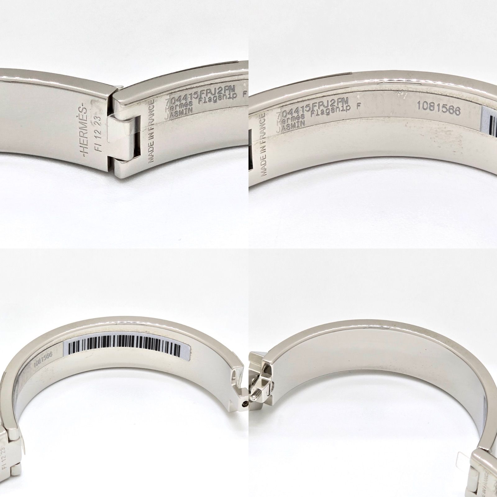 バングル ジャスミン