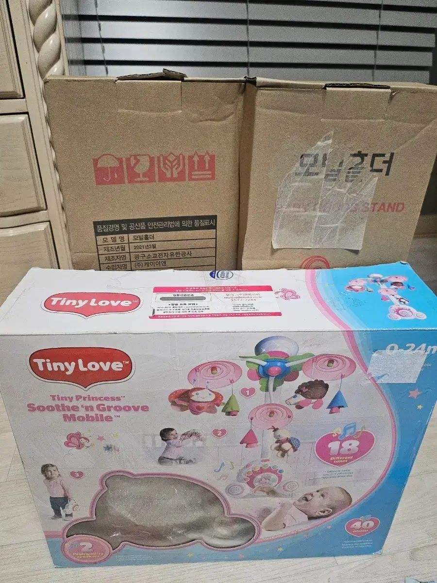 TinyTAN LOVE ウール タイ ホルダー セット