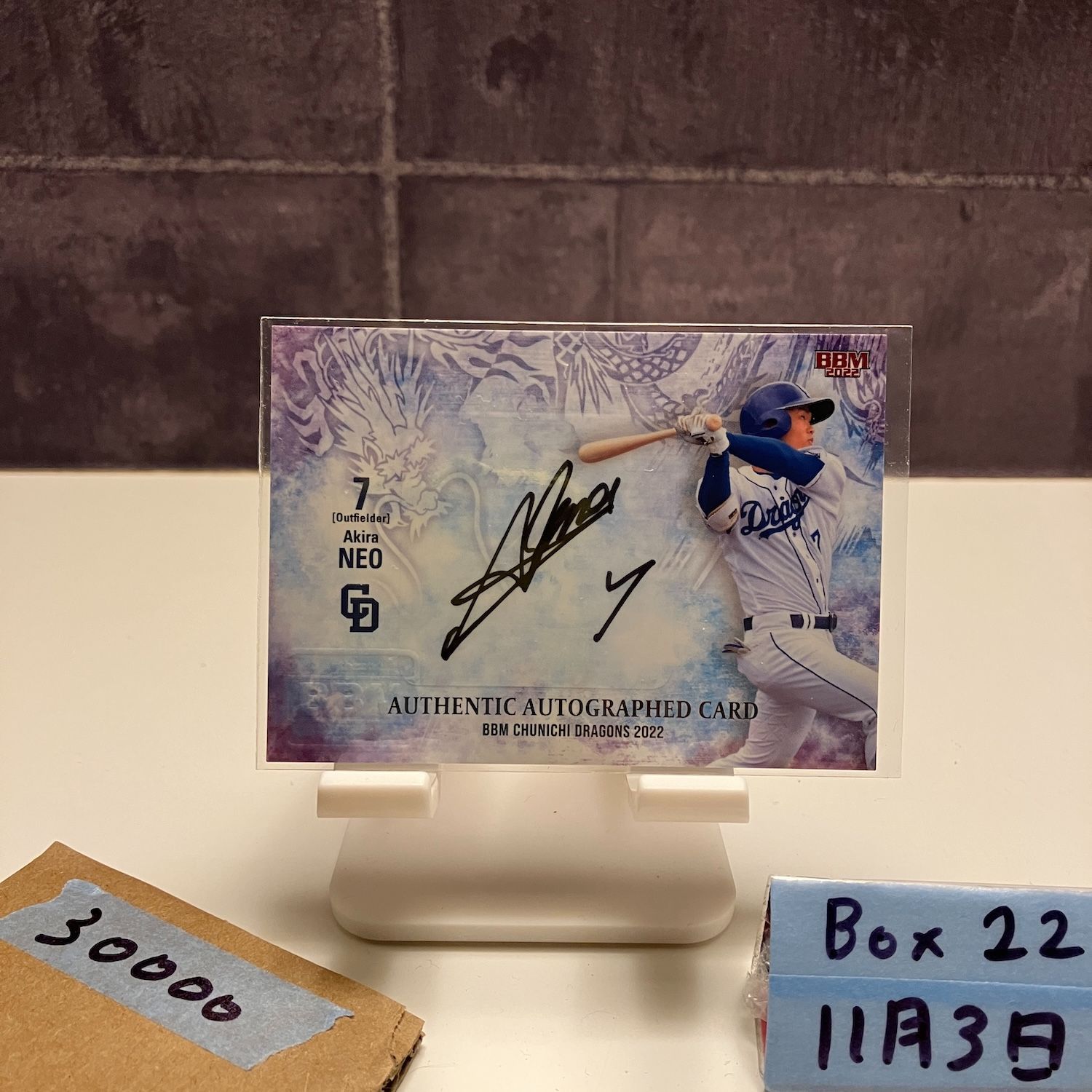 2025 BBM Chunichi Dragons 根尾昂 06 23 直筆サインカード 中日ドラゴンズ カード