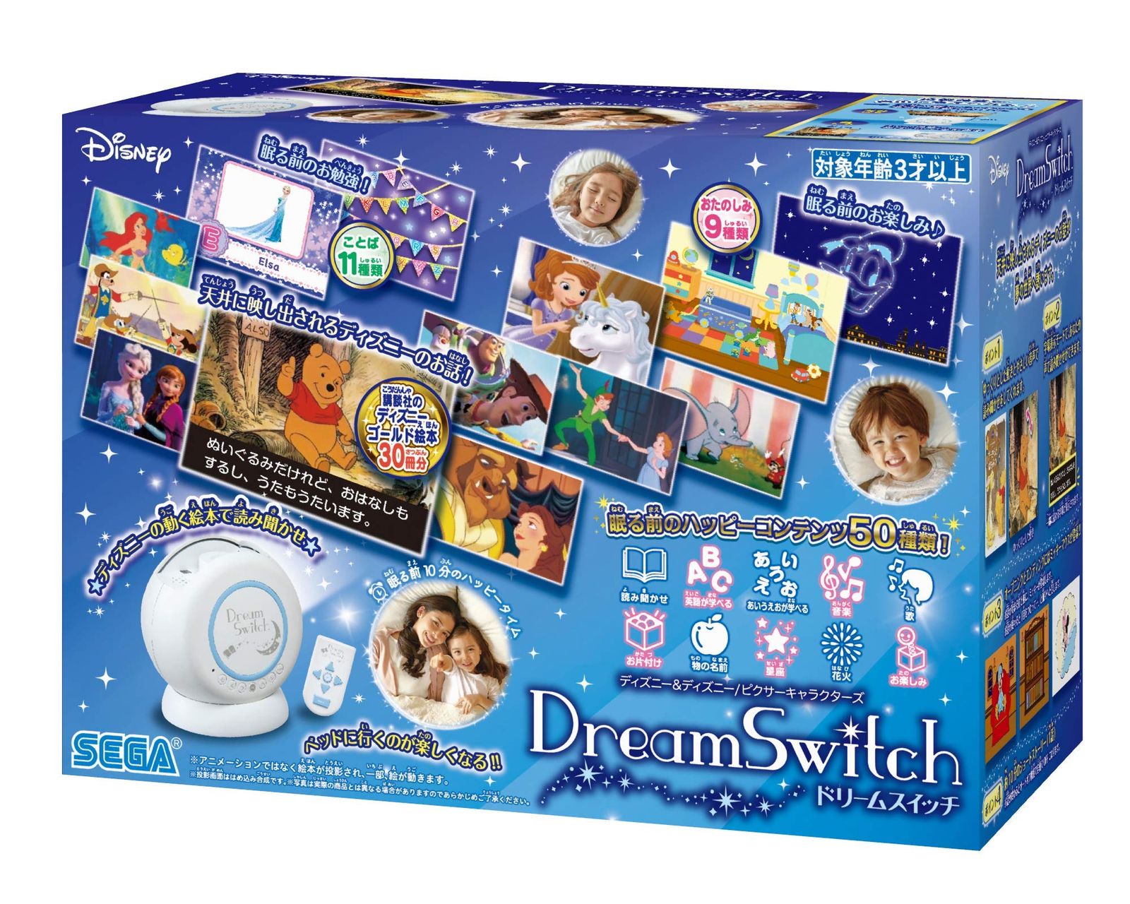 セガトイズ ディズニー&ディズニー/ピクサーキャラクターズ Dream