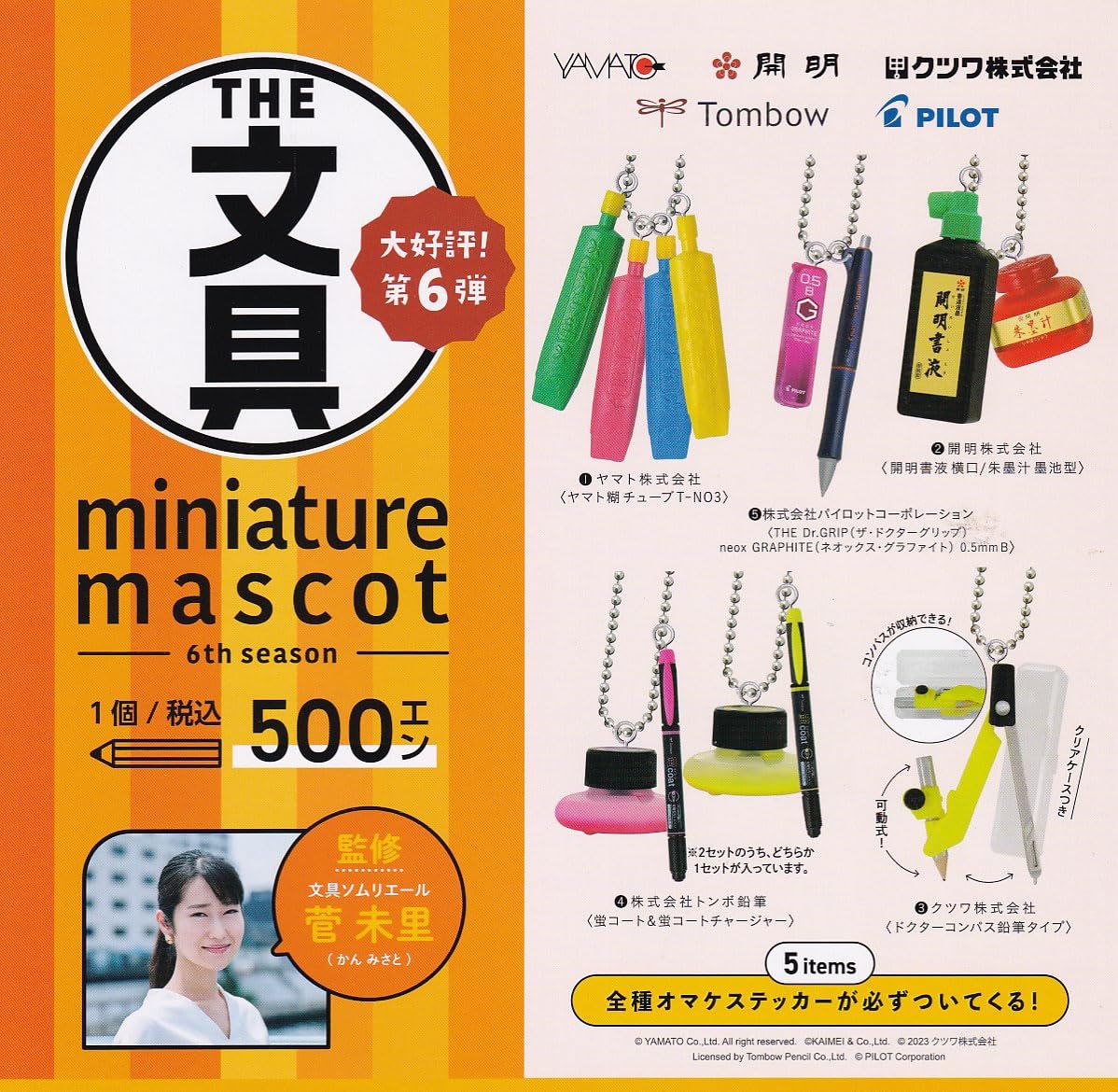 2026年最新佐田ビルダーズ 佐田ビルダーズ‼️。ひとり芝居8会場限定