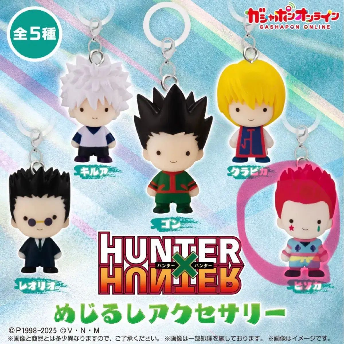 HUNTER×HUNTER ヒソカ モロウ めじるし ガチャ - メルカリ