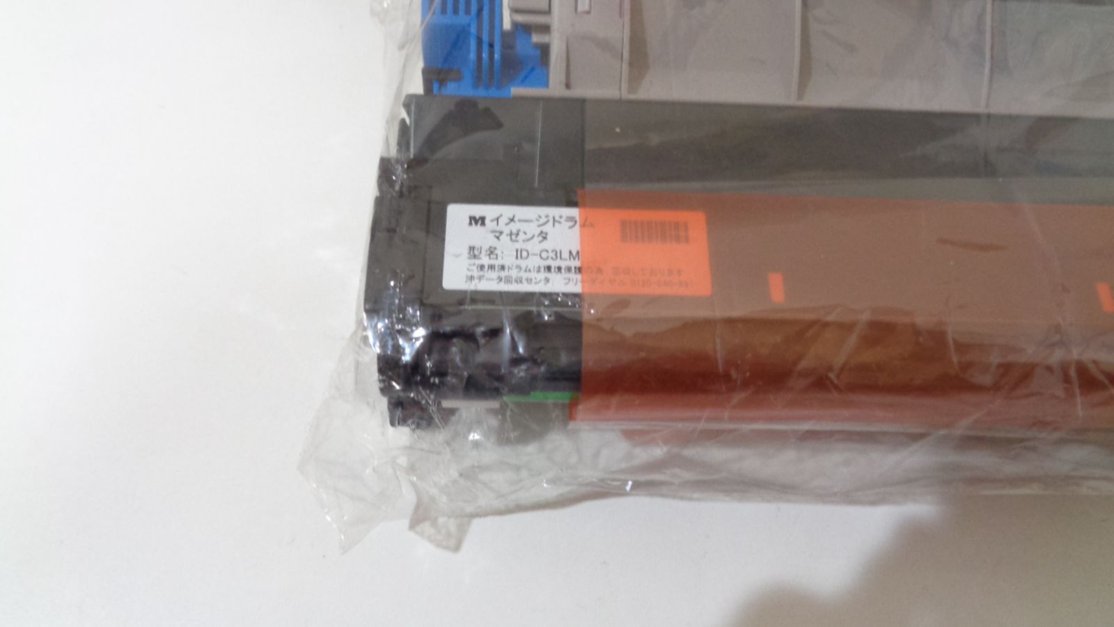 沖ＩＤＣ３ＬＭ と 沖 TNR C 3 LＭ３ マゼンダ 本体の添付品