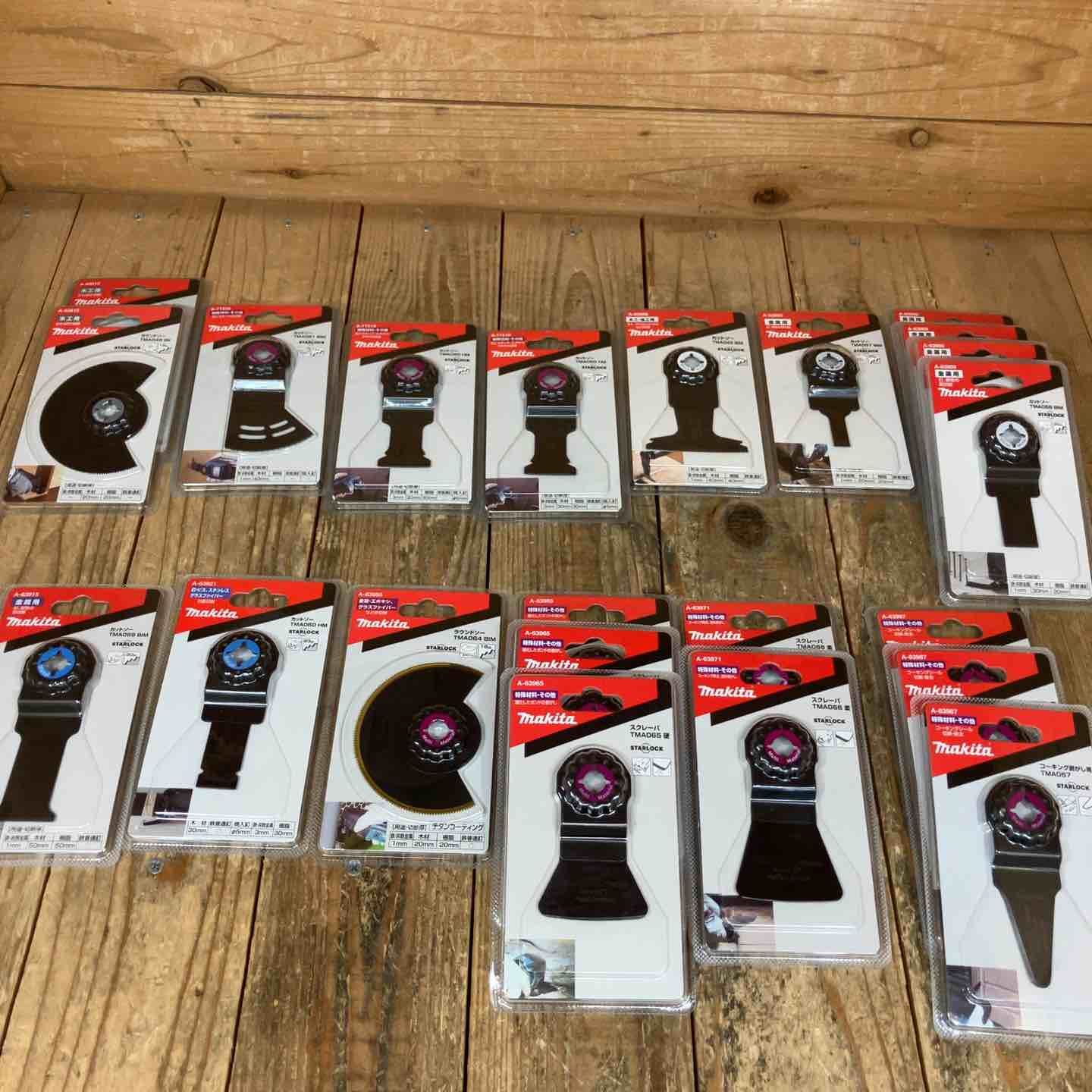 マキタ makita マルチツール替刃 木工 金属 特殊材料用 セット STARLOCK OIS 全機種対応