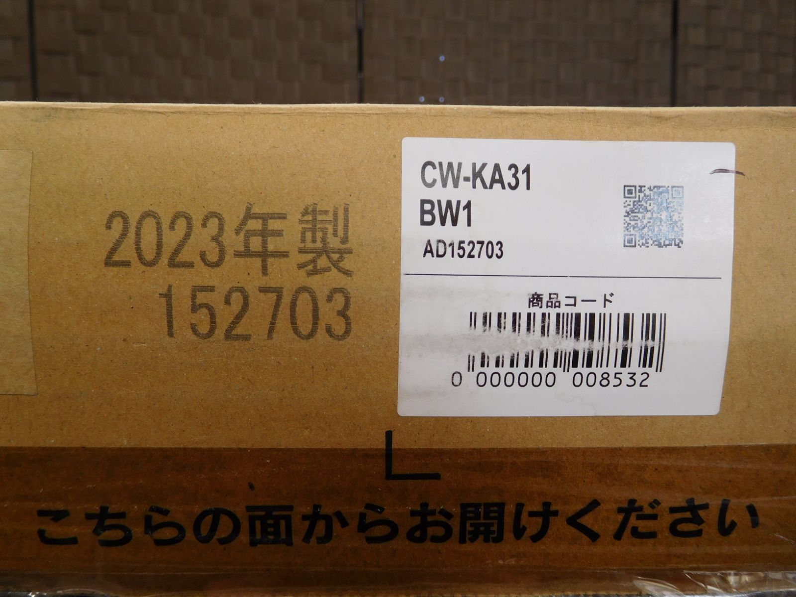  INAX シャワートイレシートタイプ CW KA 31 BW 1 ピュアホワイト M 0655 トイレ 住宅設備