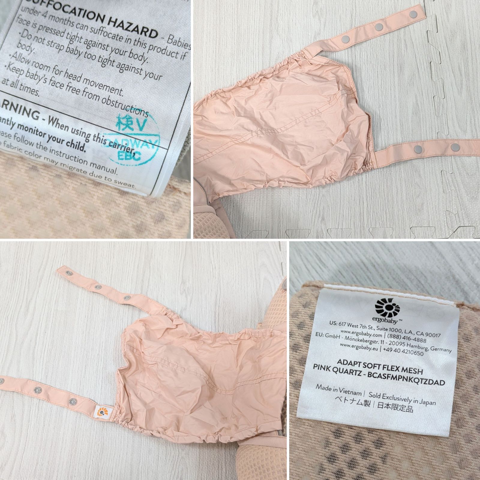 ピンククォーツ アダプトソフトフレックスメッシュ