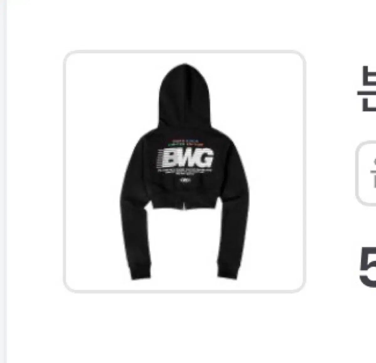 BORN TO WIN GIRLS ジップアップ フーディー ブラック レディース