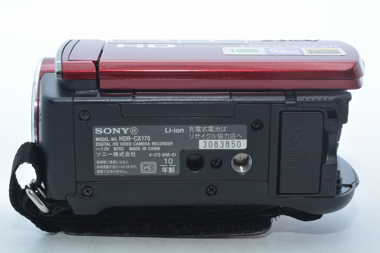 ソニー SONY デジタルHDビデオカメラレコーダー HDR-CX170/R - メルカリ