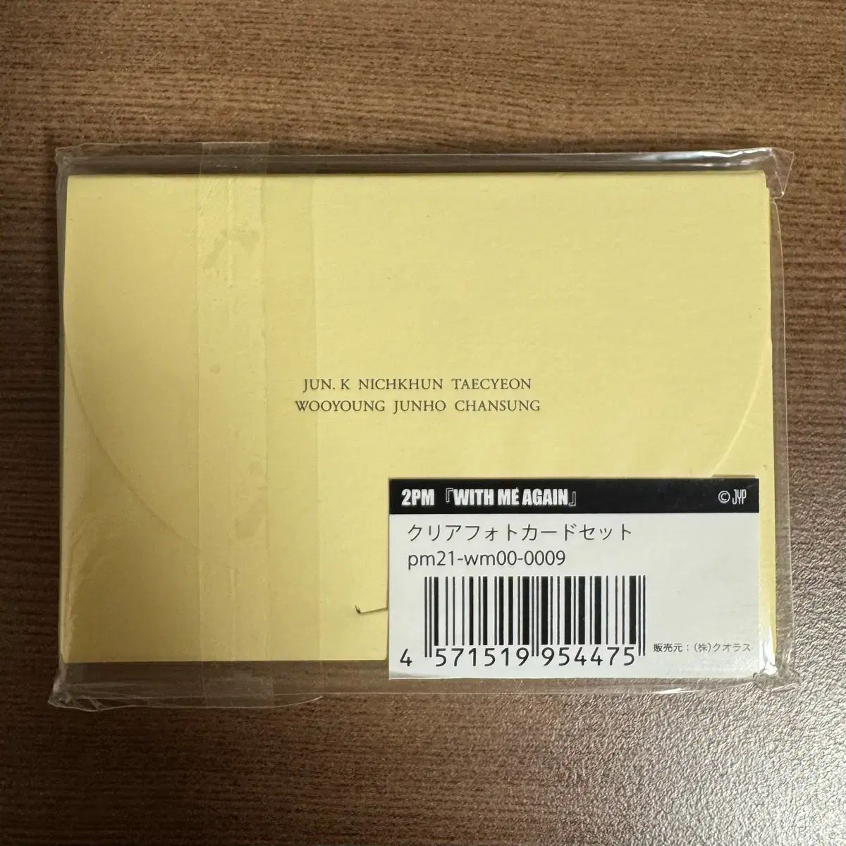 【公式】2PM JUNHO ジュノ クリアフォトカード JYPショップ 2PM with me again クリア フォトカード イ・ジュノ(LEE JUNHO) - メルカリ