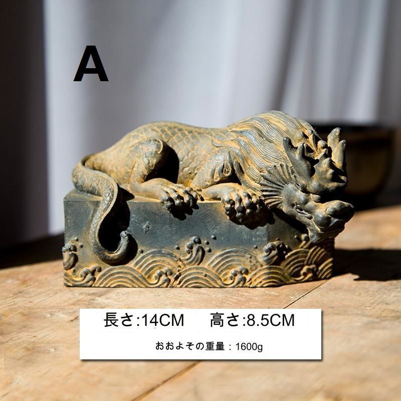瑞獣 四神 龍 青龍 守護神 神話 アンティーク 置物 仕事運 出世運 対人運