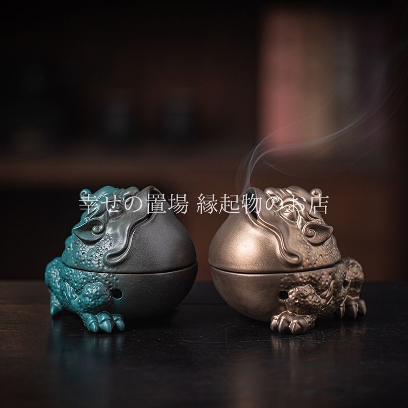 【縁起物】カエルの置物 陶器 風水 カエルの置物 陶器 寝ころび蛙 かえる 蛙 幸福 縁起物 梅雨 贈り物