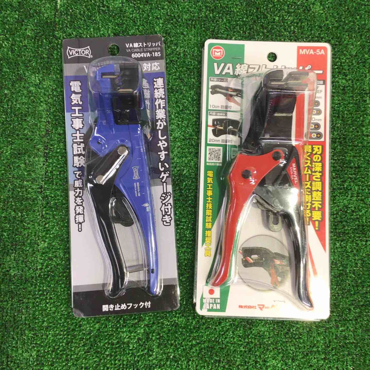 MVA-5Aと6004VA-185の2点セット ストリッパー【町田店】 【公式通販】
