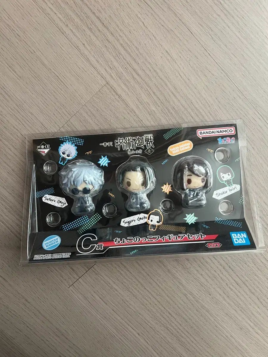 バンダイ 呪術廻戦 チョコノッコ フィギュア セット C賞