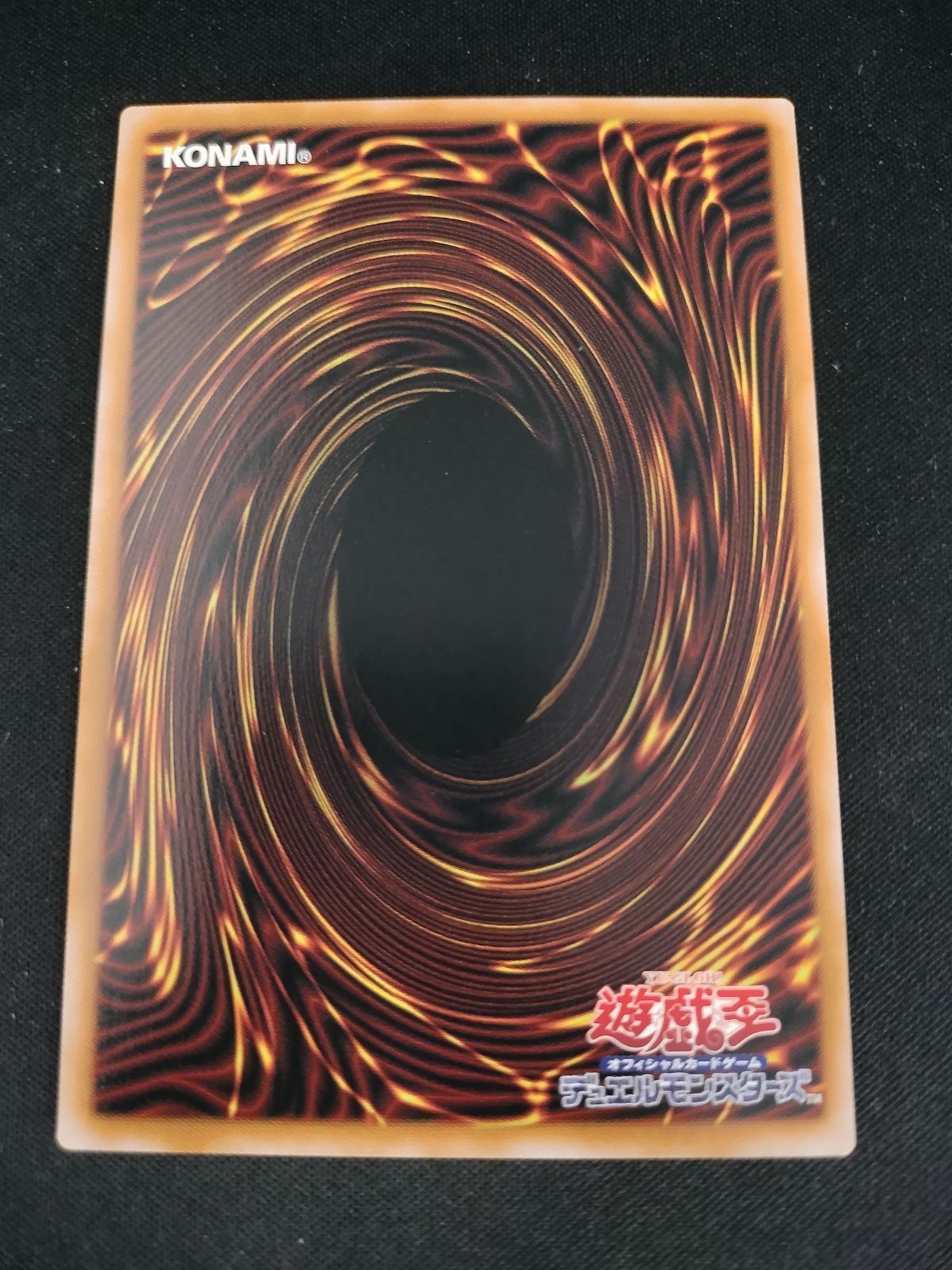 中古TCG】遊戯王OCG エクソシスター・カルマエル(プリズマティックシク