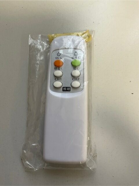 Sonilux リモコン LEDシーリングライト用 HLCL BT 1 用