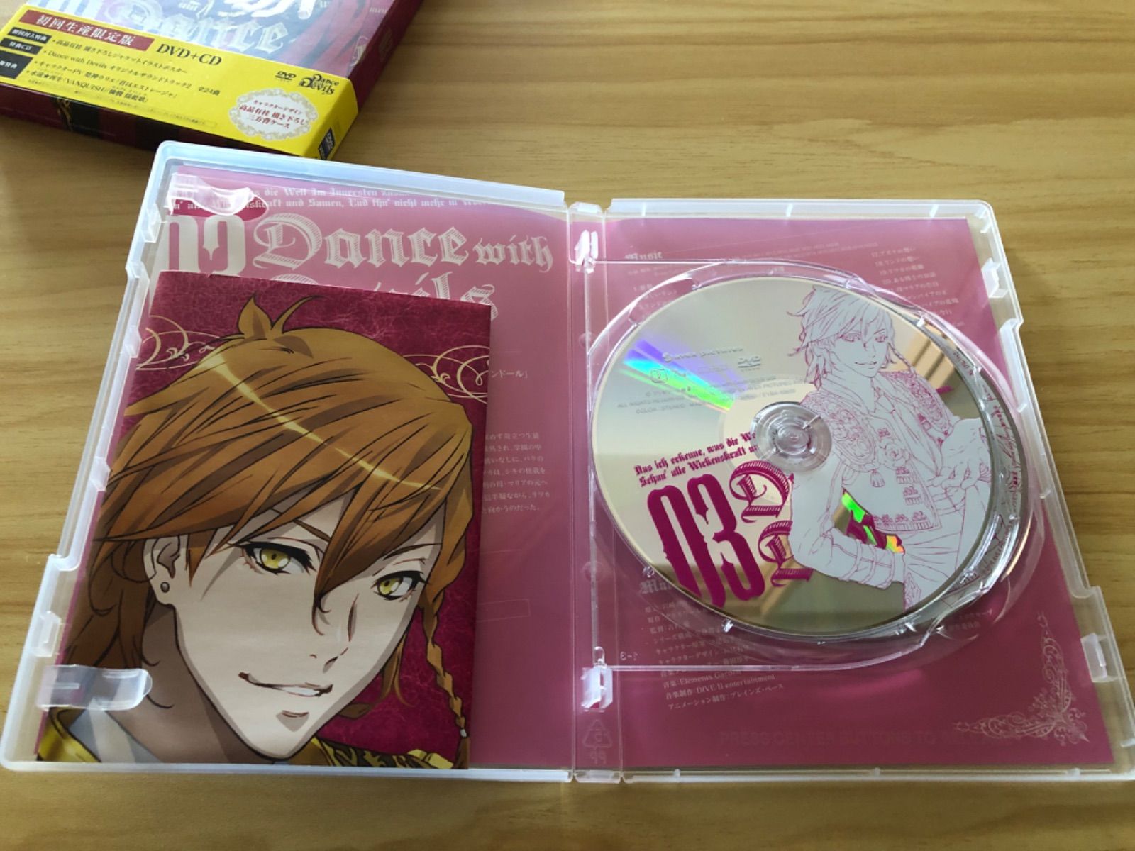 中古][DVD+CD] Dance with Devils 3 初回生産限定盤 (帯・ミニポスター