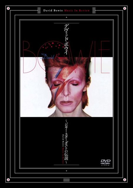 中古】デヴィッド・ボウイ~ジギー・スターダストの伝説~ [DVD] - メルカリ