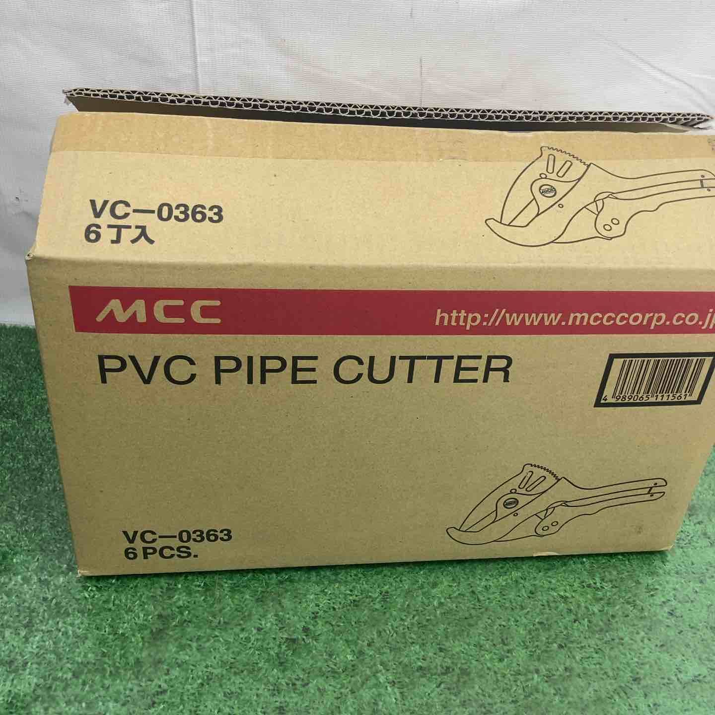 ◇MCC エンビカッタ VC-63ED VC0363 6個セット【町田店】 - メルカリ