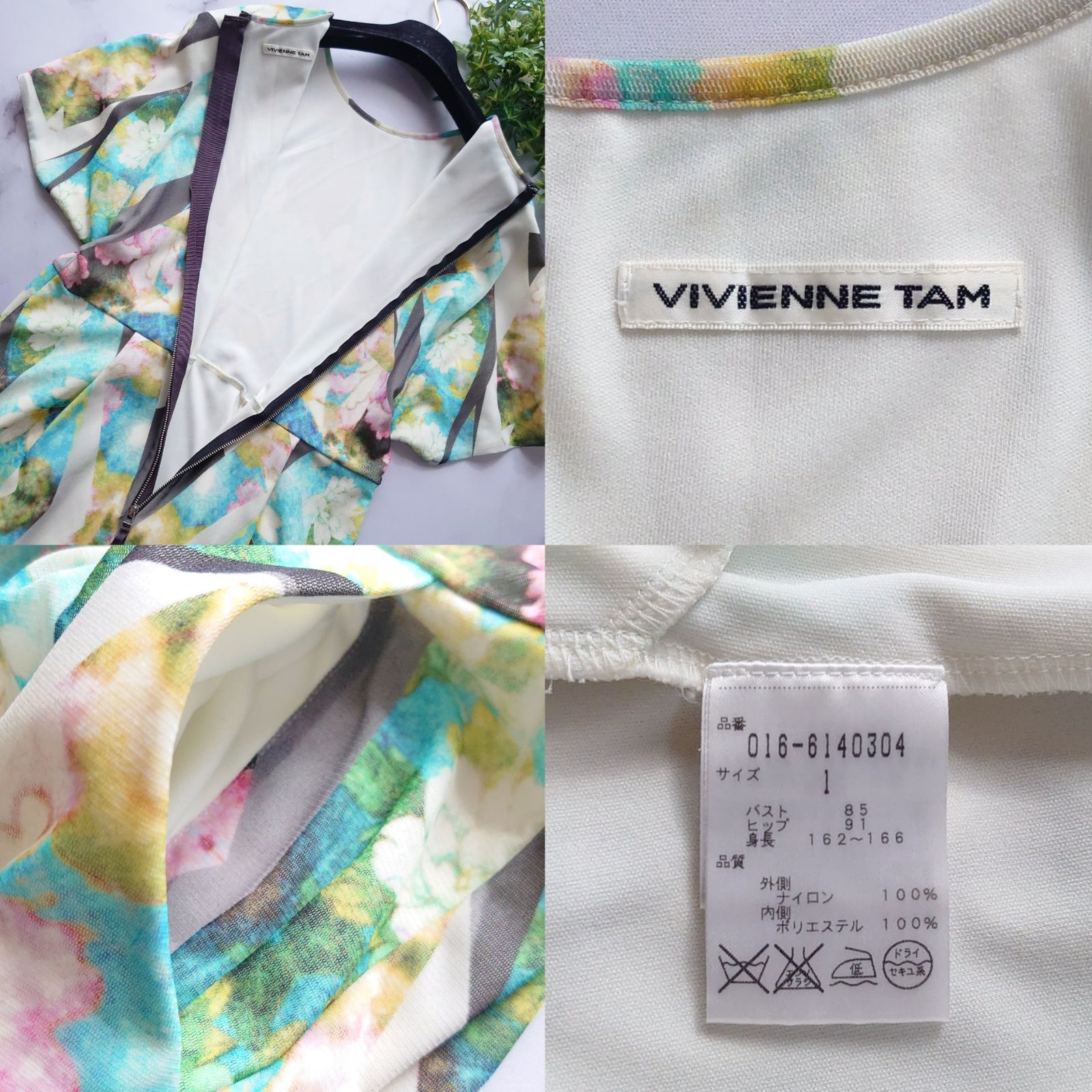 ヴィヴィアンタム パワーネット ロータス ロングワンピース 花柄 S-M