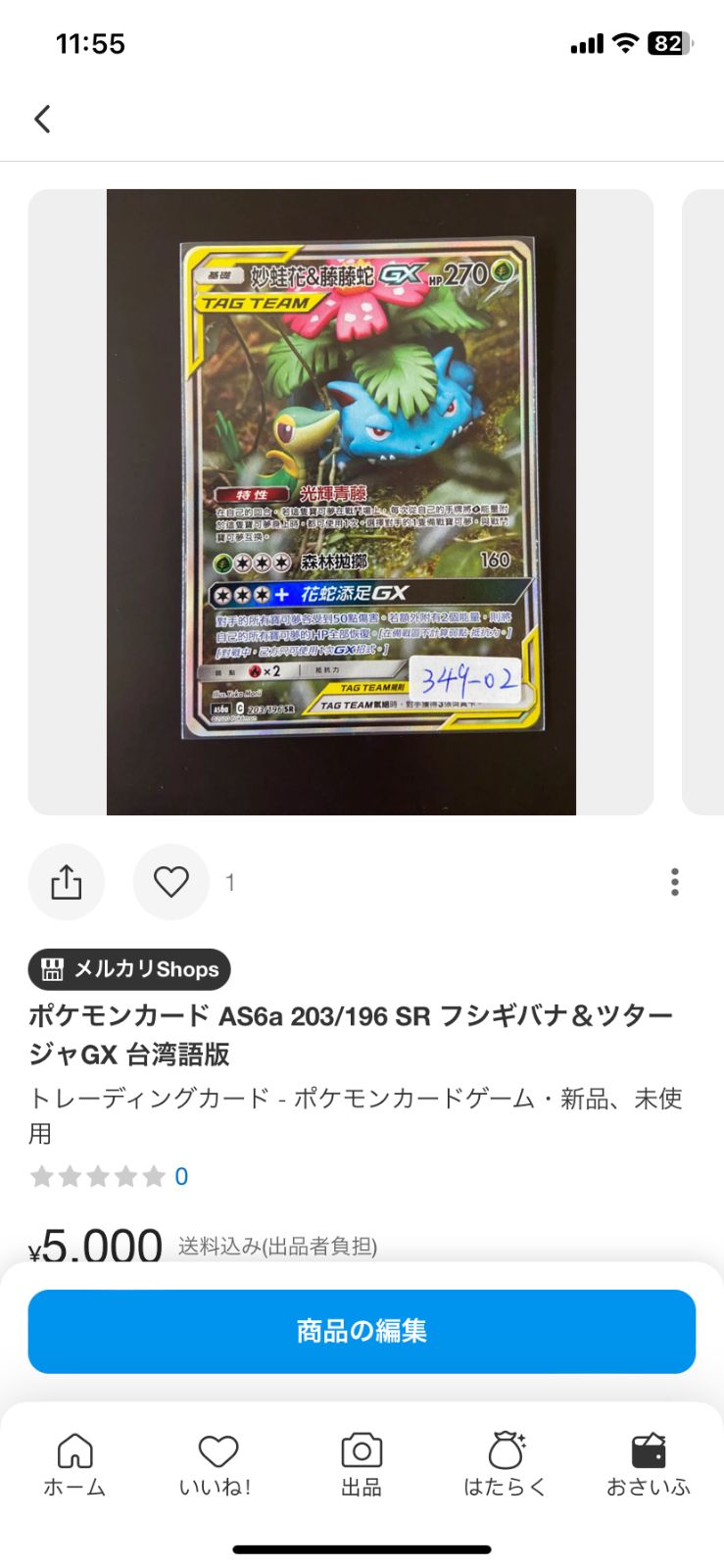 青緑ハイパーエナジー ゆうゆうメルカリ便 青緑ハイパーエナジー ゆうゆうメルカリ便