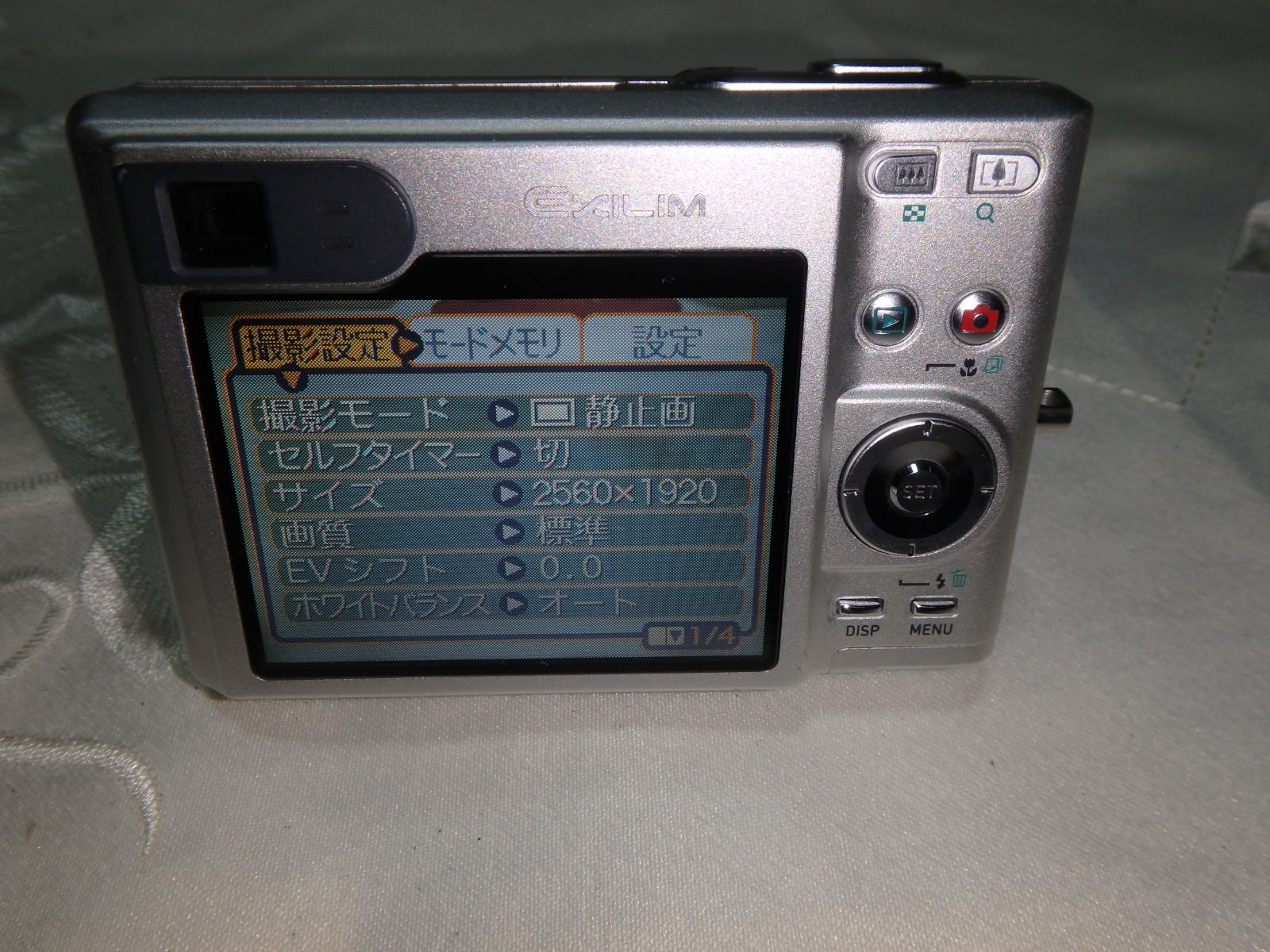 動作品 カシオ EX-Z55 EXILIM デジタルカメラ - メルカリ