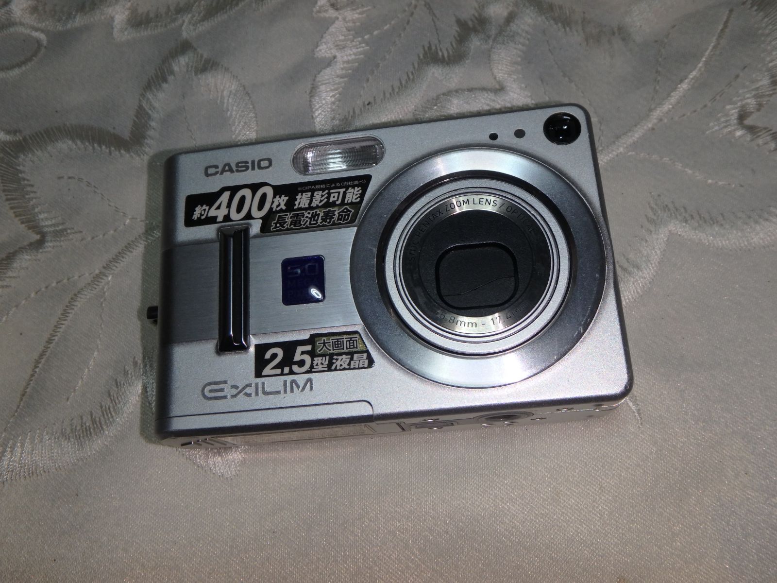 【完動品 美品】CASIO EX-Z55 動作確認済 デジタルカメラ Amazon | CASIO EXILIM ZOOM EX-Z55 デジタルカメラ | コンパクト 通販