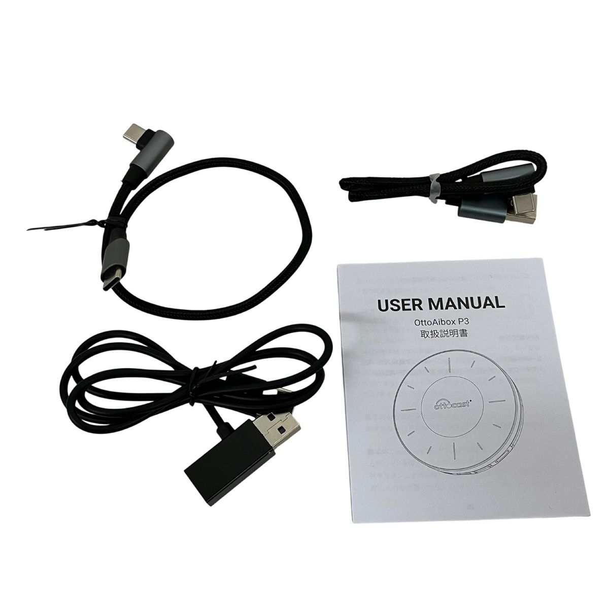 OTTOCAST OttoAibox P3 PCS46 中古 良好 T10686836 - メルカリ