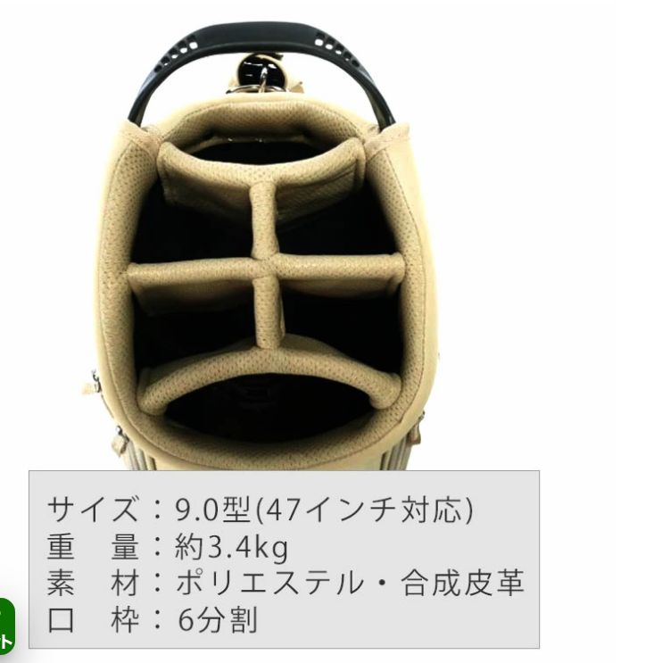 9型 レディース