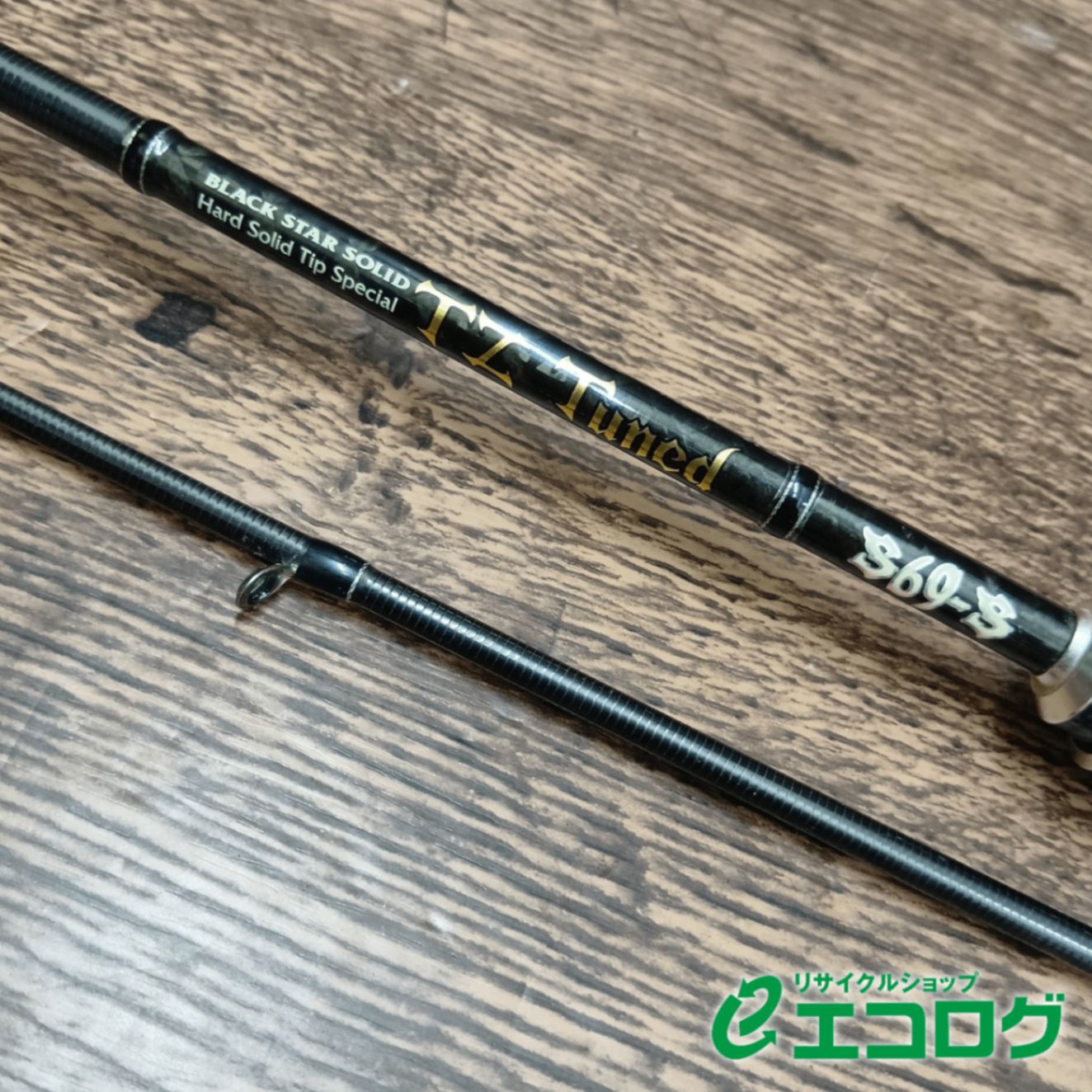 ゼスタ ZESTA ブラックスターソリッド TZチューンド S 69 ジグヘッドコントローラー アジングロッド