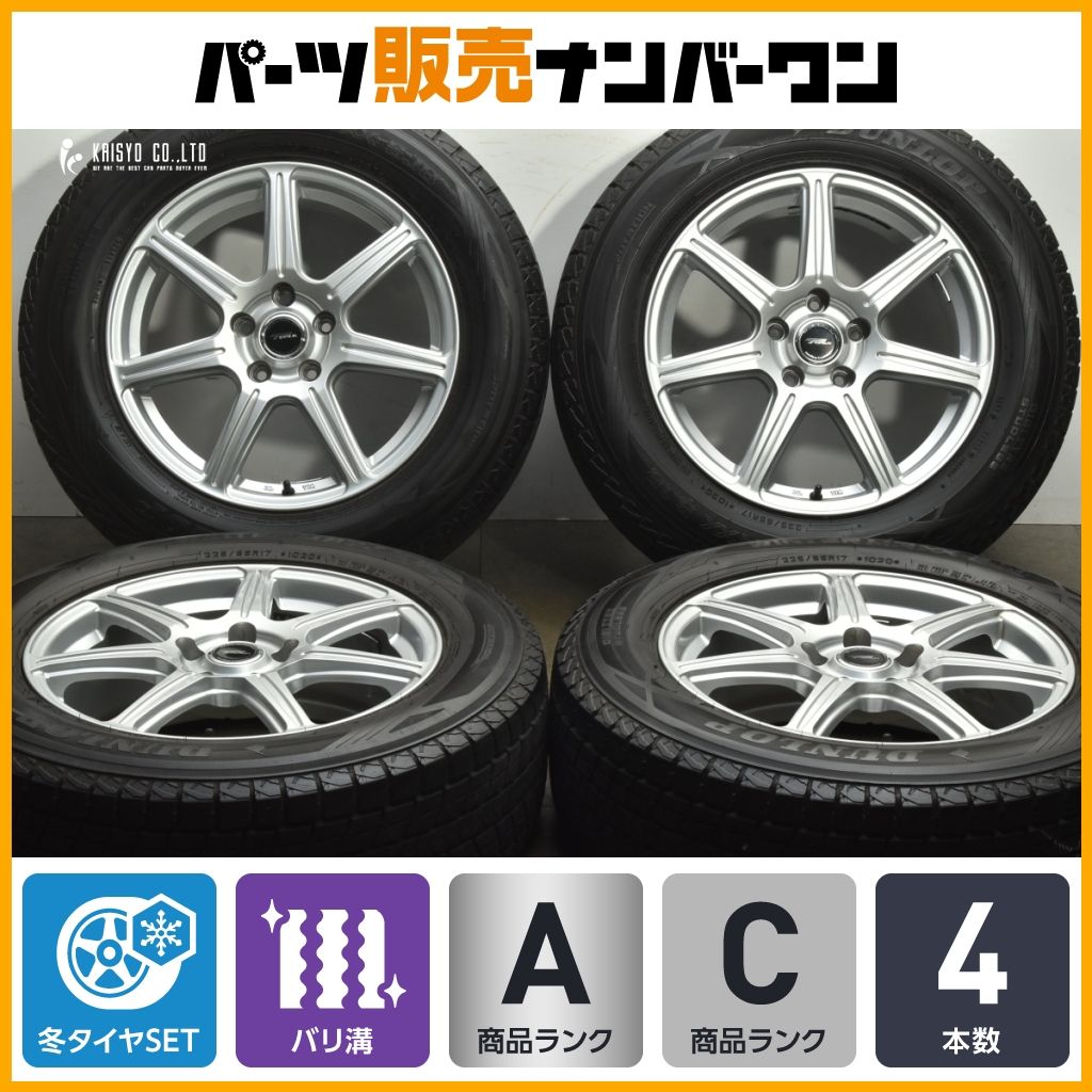 バリ溝 トップラン 17 in 7 J 45 PCD 114 3 ウィンターマックスSJ 8 225 65 R レクサスNX ハリアー RAV 4 T 32エクストレイル アウトバック