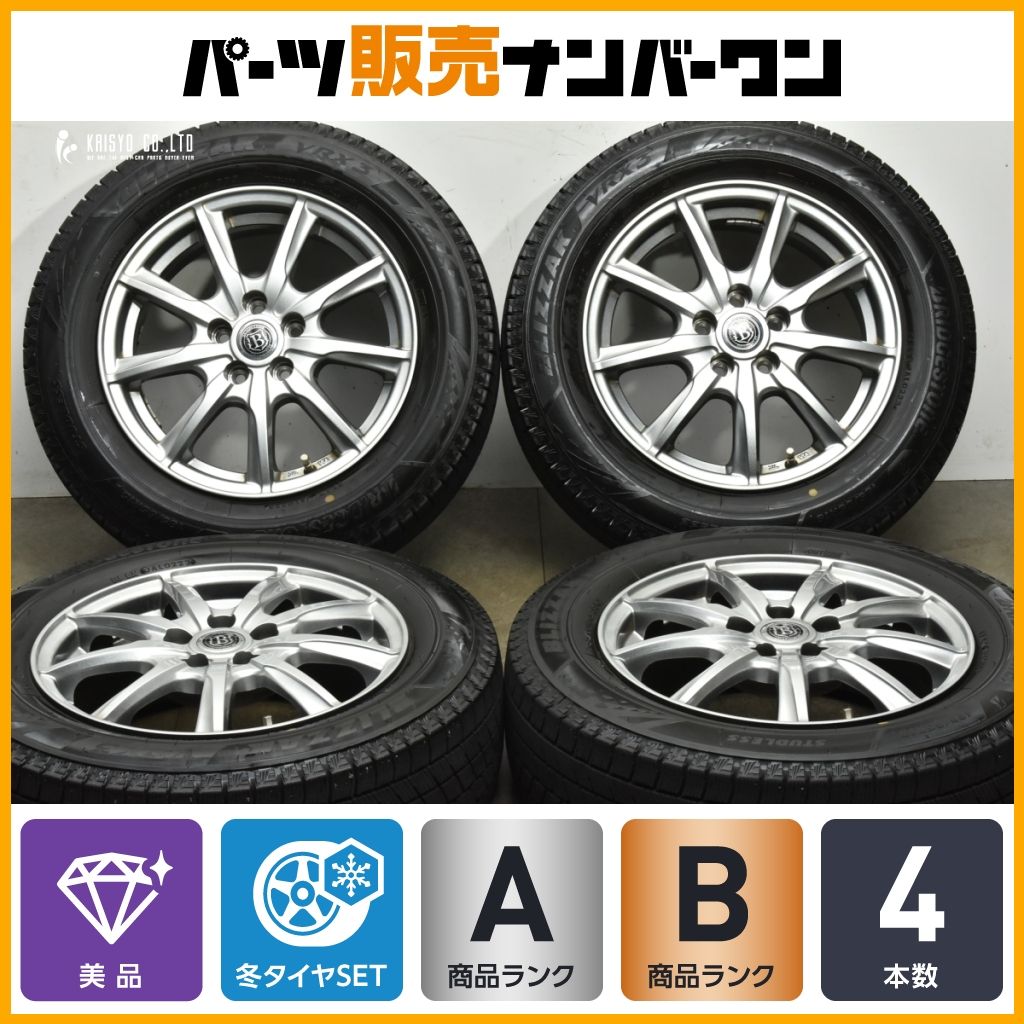 山たっぷり ブリヂストン 16インチ タイヤホイール スタッドレス PCD100 美品】ブランドルライン 15in 5.5J +39 PCD100 ブリヂストン