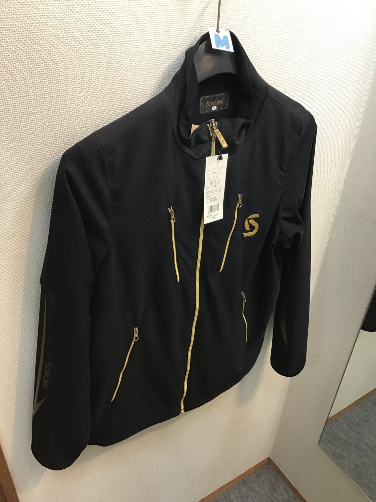 サンライン STW-3210 防寒インナー上下セット ステータスウォーム