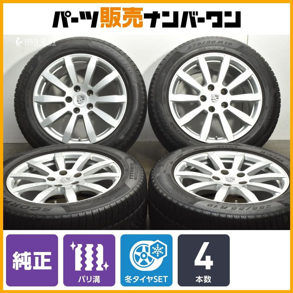 バリ溝 ポルシェ E 3 K 9 Y カイエン 19 in 8 5 J 47 54 PCD 130 スコーピオンウィンター 255 55 R 275 50 承認タイヤ