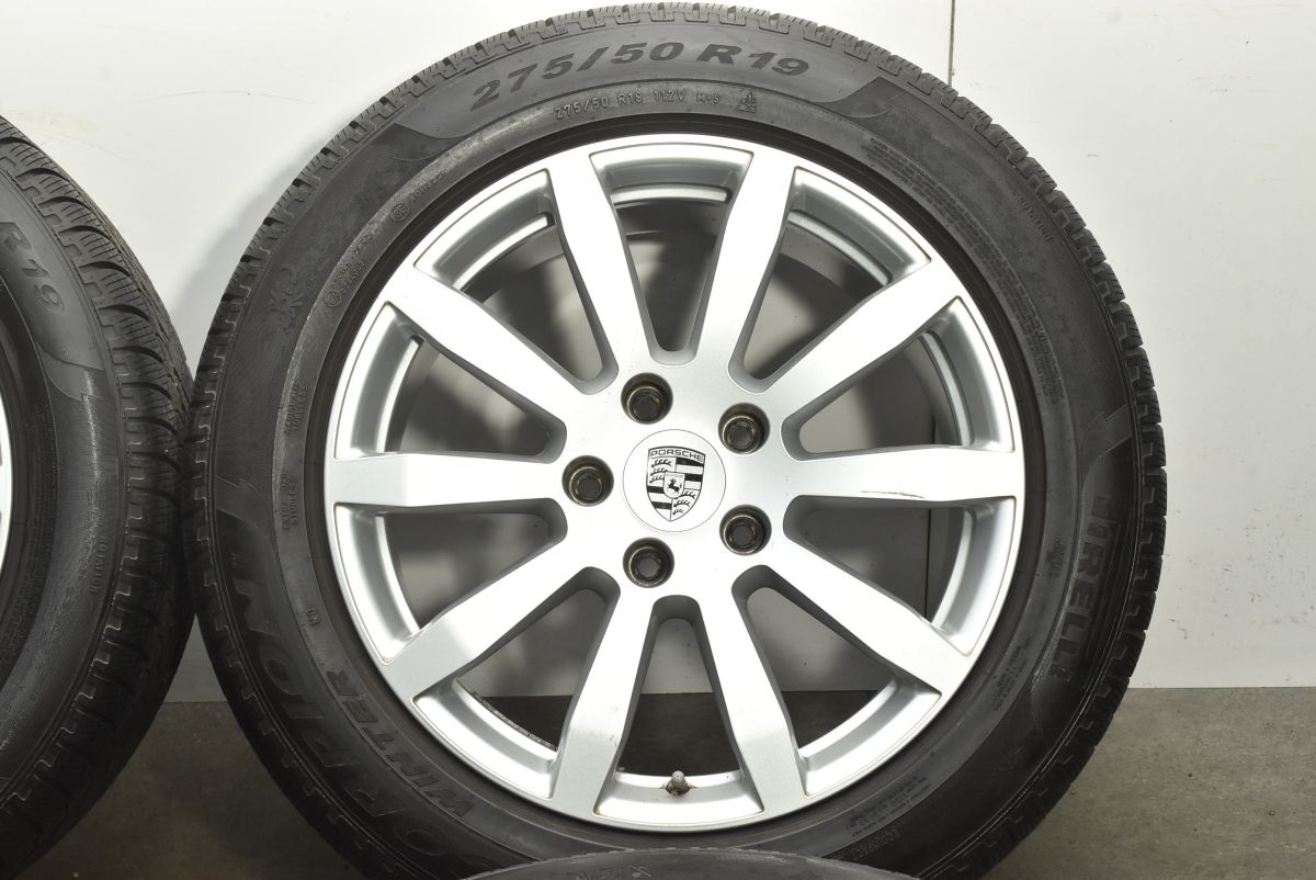 130 スコーピオンウィンター