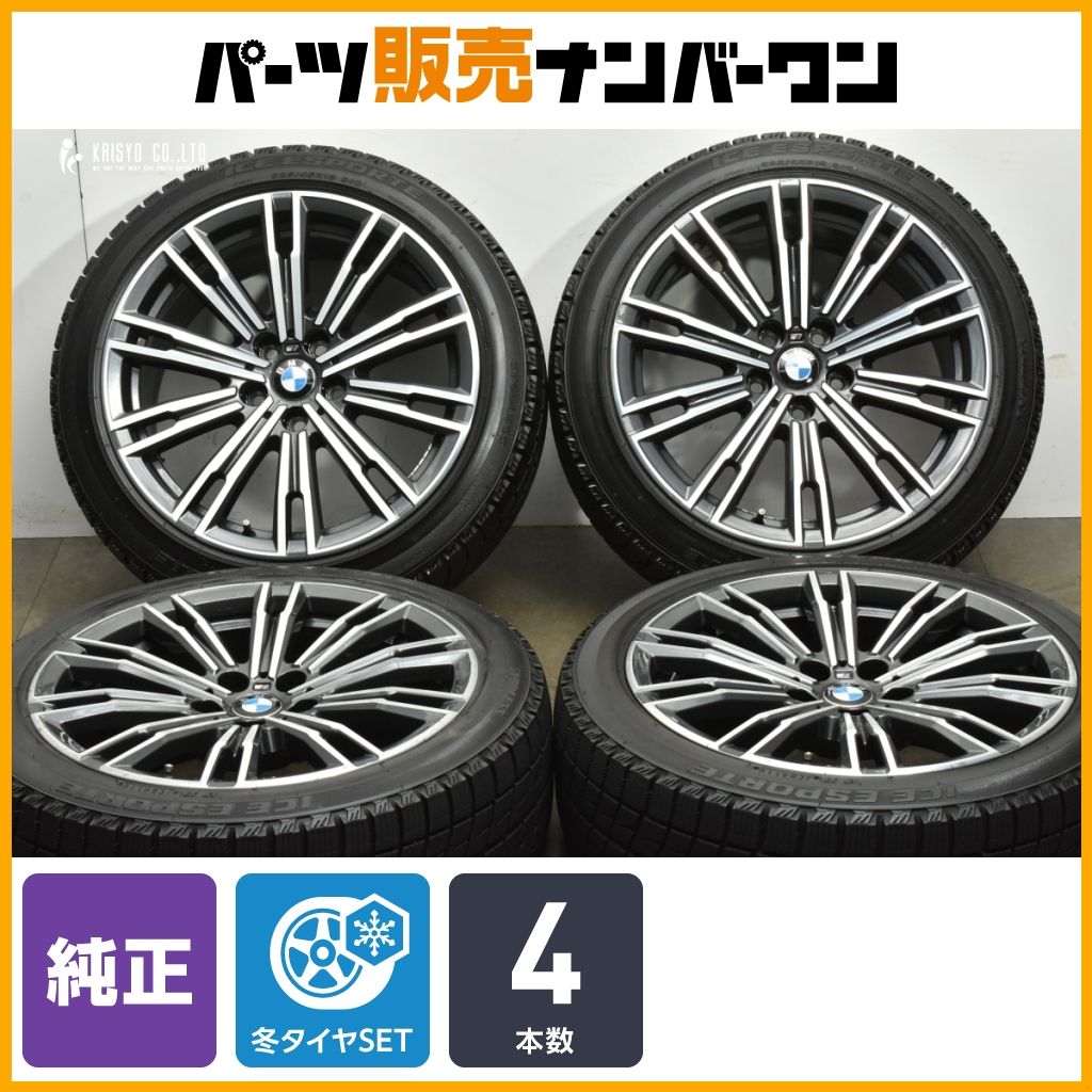☆送料込☆美品☆正規品☆ G20 3シリーズ 純正 18in Mスポーツ 正規品】BMW G20 3シリーズ 純正 18in 7.5J+25 8.5J+40 PCD112 アイス