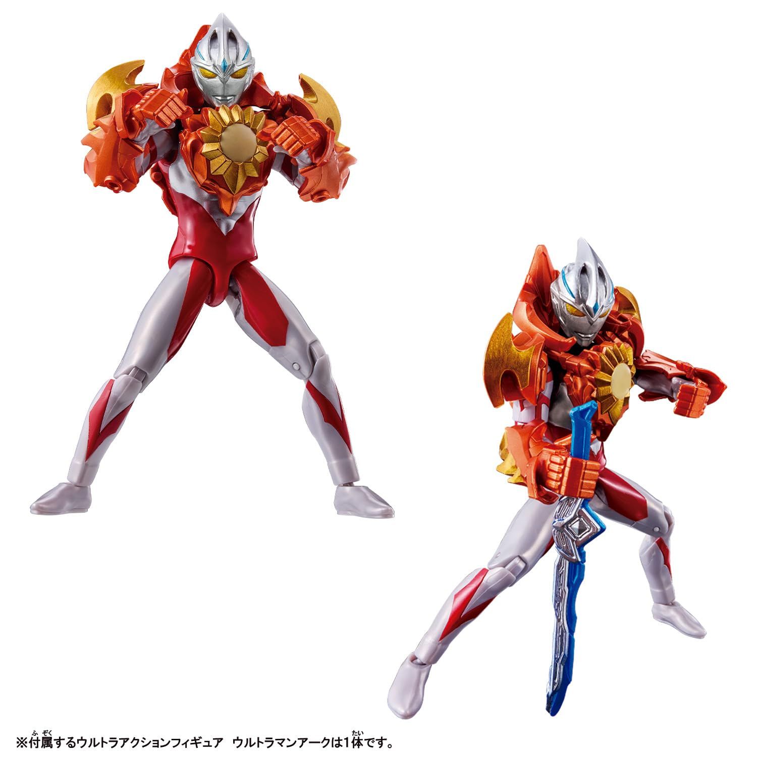 ウルトラアクションフィギュア