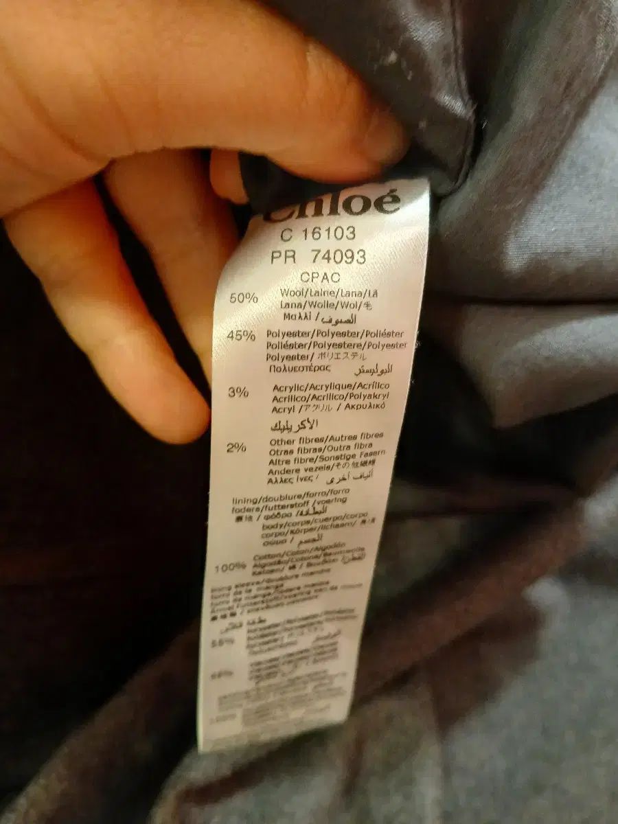 クロエ チャコール