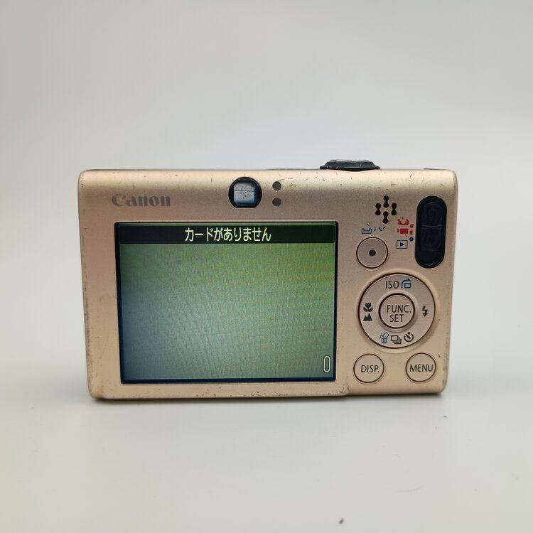 Canon IXY 20 IS シルバー コンパクトデジタルカメラ