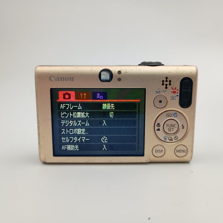 Canon IXY 20 IS シルバー コンパクトデジタルカメラ