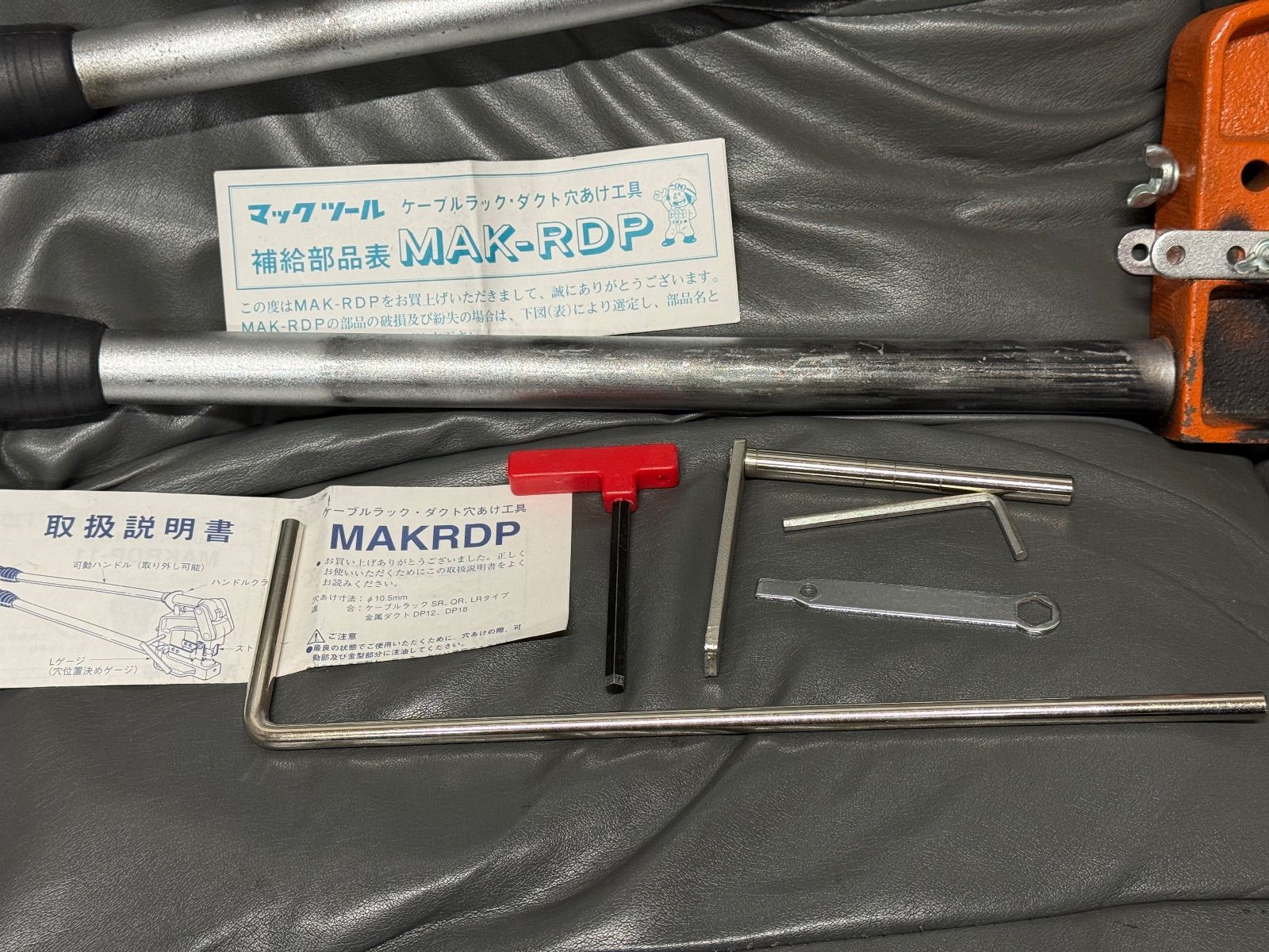 品 ネグロス電工