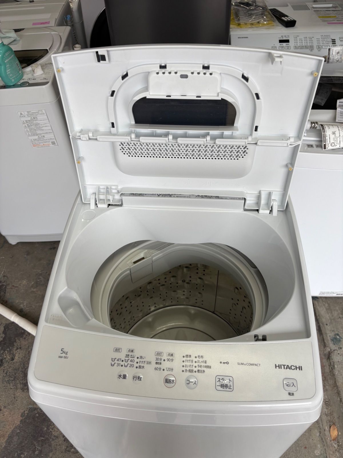 HITACHI NW-50J 縦型洗濯機 2023年製