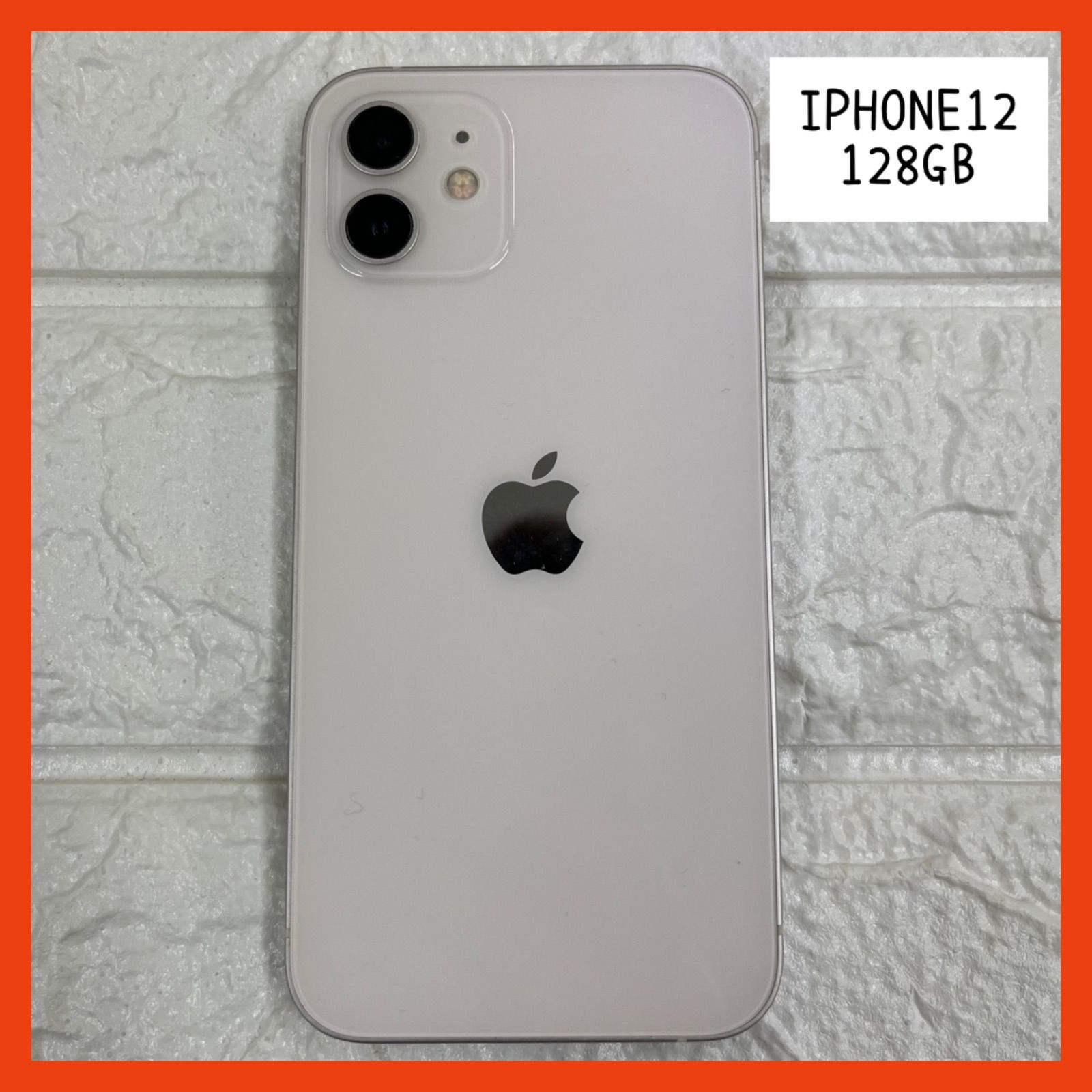 iPhone12 128gb ホワイト 限定値下げ】iPhone12 128GB ホワイト 初期化