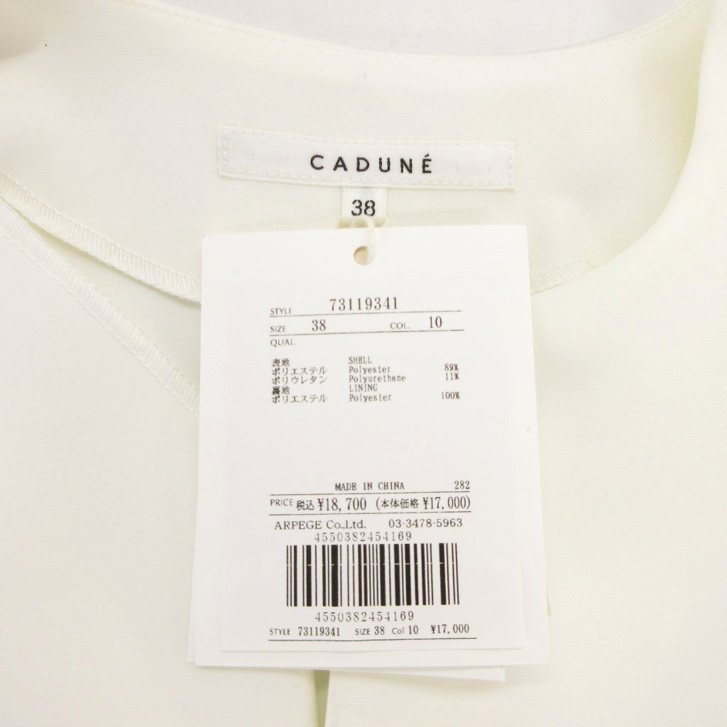 カデュネ タグ付き フレアブラウス シャツ チュニック 5分袖裾 38 白 カデュネ CADUNE タグ付き フレアブラウス シャツ チュニック 5分袖裾
