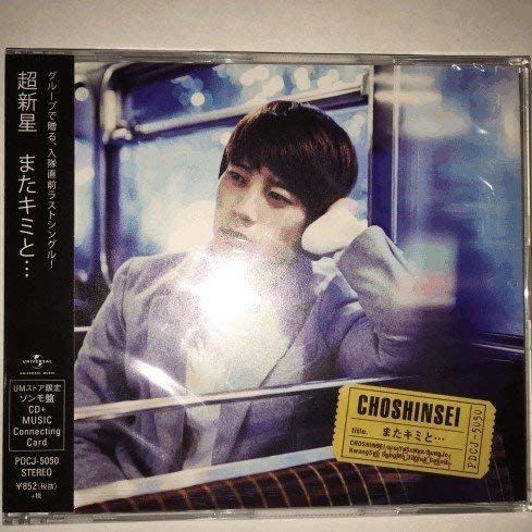 中古】【非常に良い】Starker Als Die Zeit Live [DVD] 中古-非常に