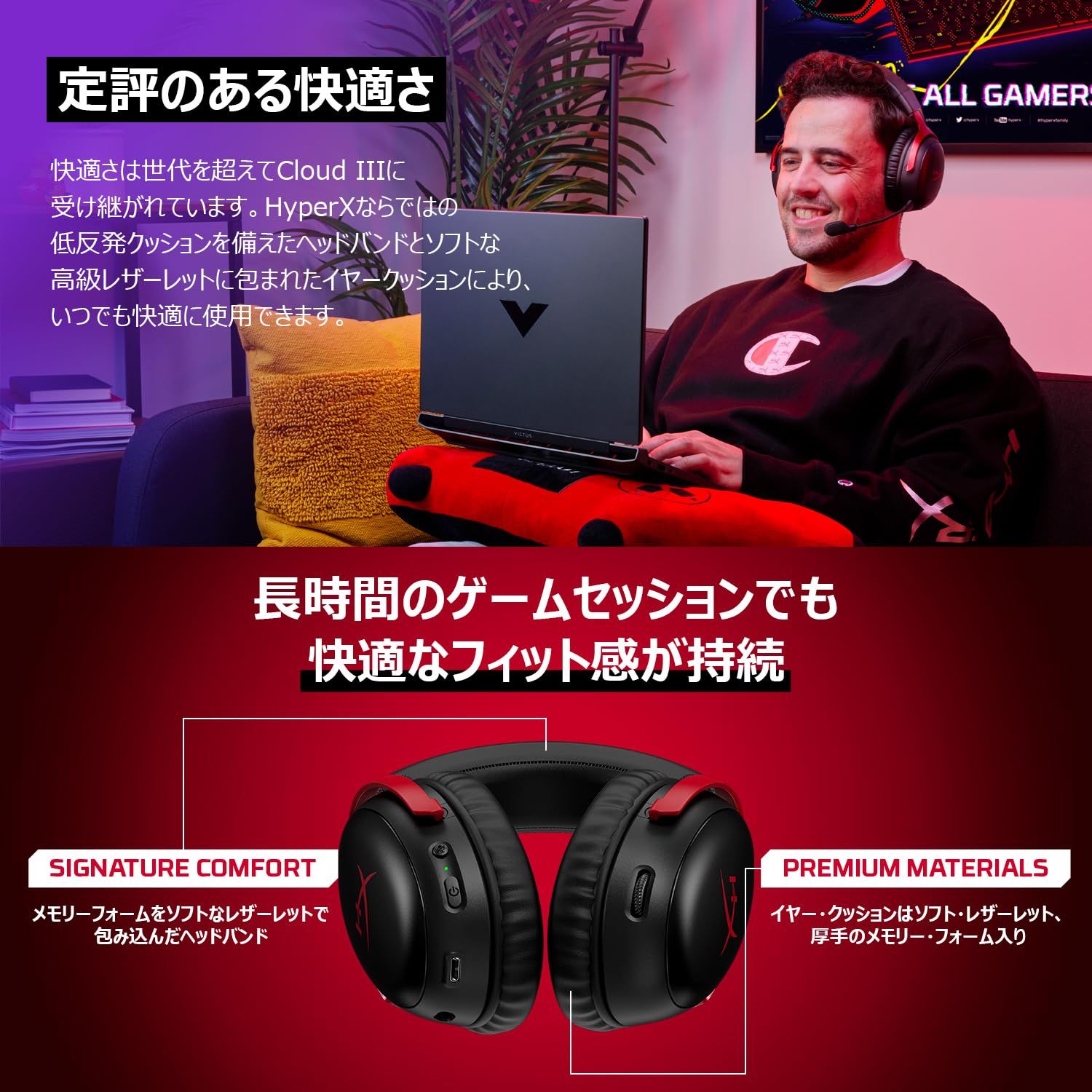 ハイパーエックス(HyperX) HyperX Cloud IIIワイヤレスゲーミング